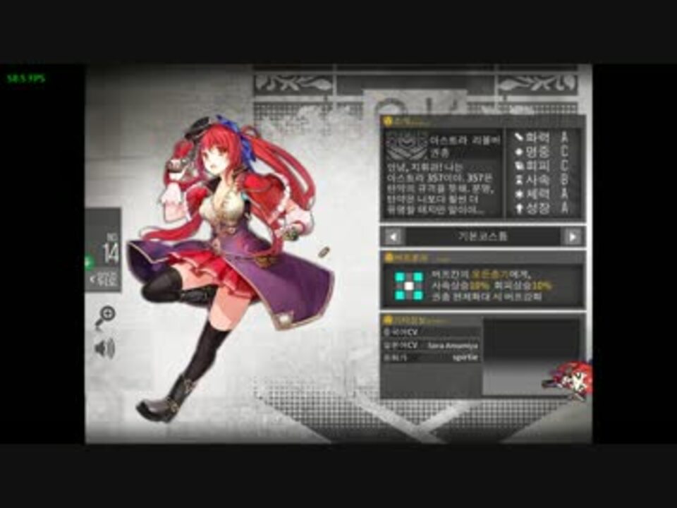 人気の 少女前線 図鑑 動画 123本 4 ニコニコ動画