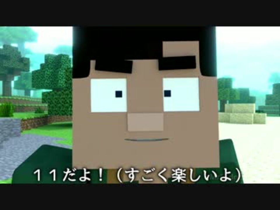 人気の アニメ Minecraft 動画 415本 ニコニコ動画