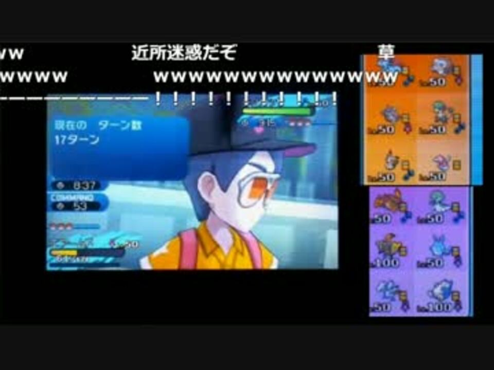 スリス 園田海未に運負けして発狂するポケモン生主 ポケモンsm ニコニコ動画