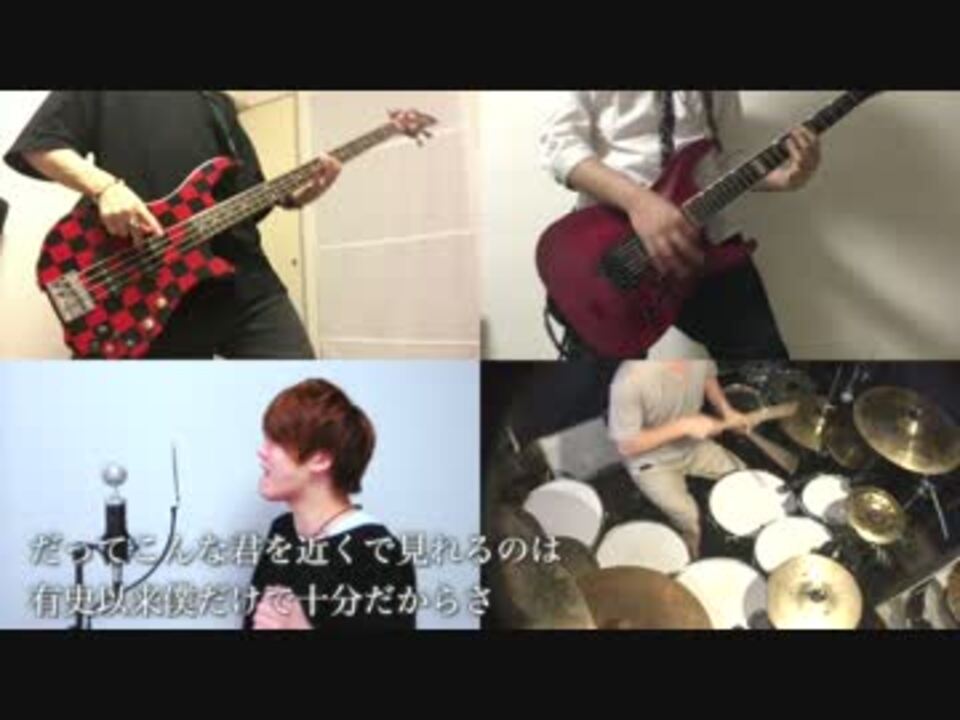 10 Roll 10 Romance Unison Square Garden Band Cover ニコニコ動画