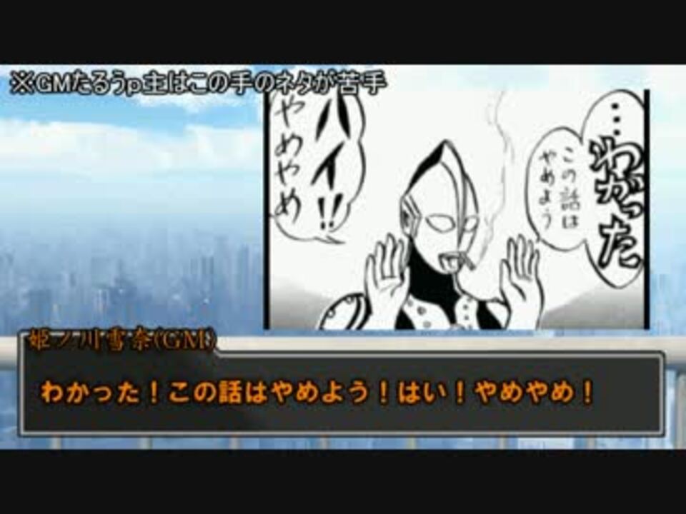 イカメン卓 全78件 細雪 ぎうにうさんのシリーズ ニコニコ動画