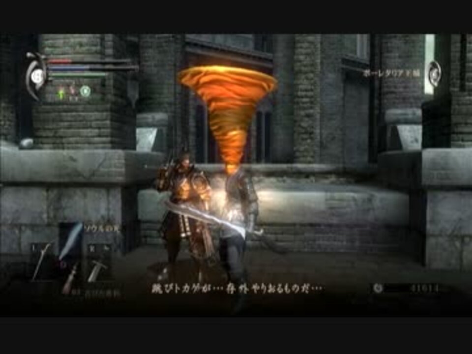 人気の Demon S Souls 動画 413本 2 ニコニコ動画