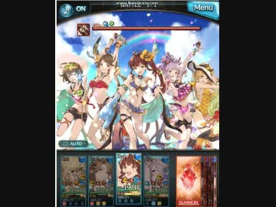 グラブル Ssrディアンサお試し ニコニコ動画