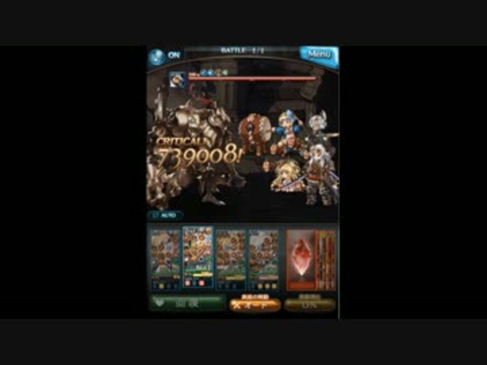 グラブル 英雄王の槍 2本入り編成 8月奥義調整 ニコニコ動画