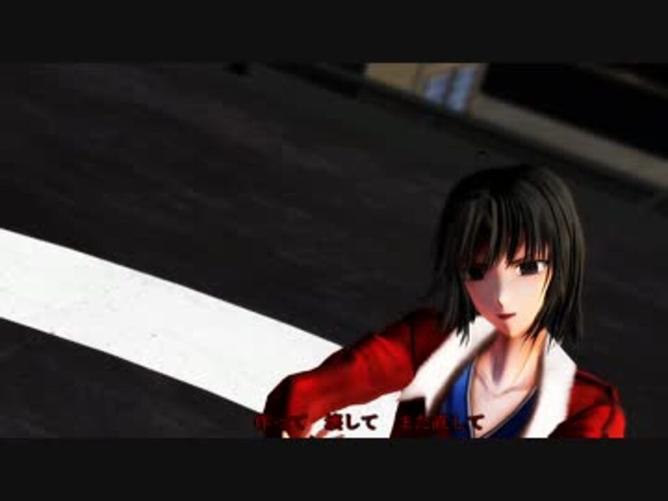 ｍｍｄ フリィダムロリィタ 空の境界黒桐幹也 両儀式 ニコニコ動画