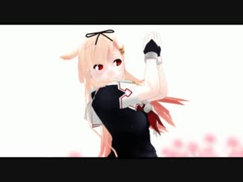 【MMD艦これ】夕立改二改【モデル配布】 - ニコニコ動画