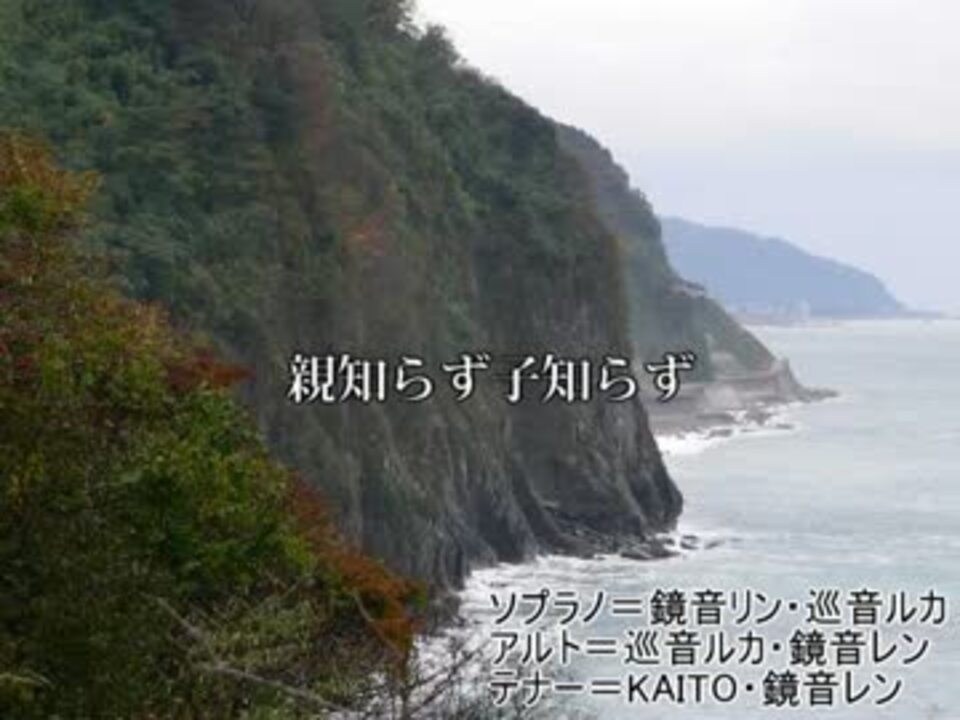 人気の 親知らず子知らず 動画 22本 ニコニコ動画