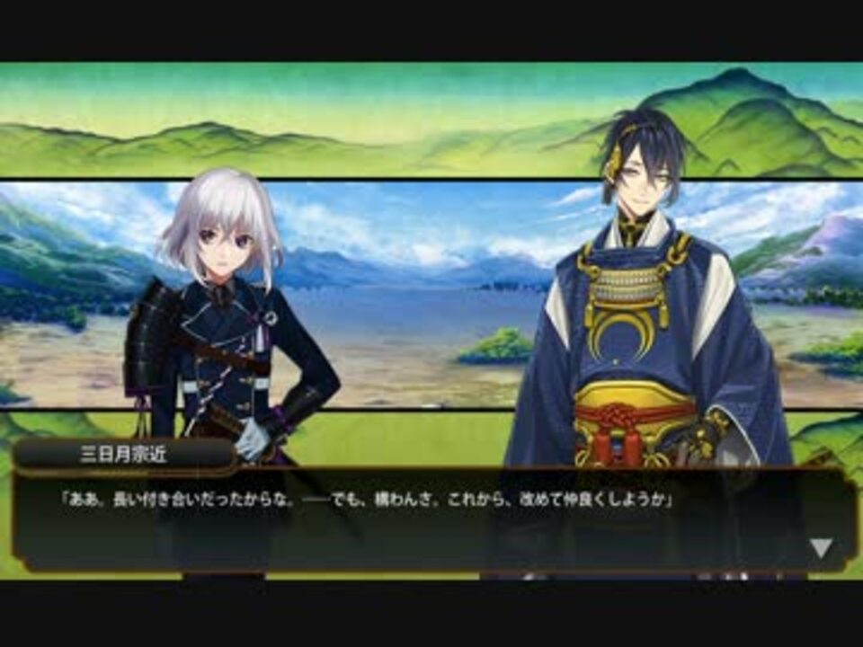刀剣乱舞 回想 まとめ ニコニコ動画