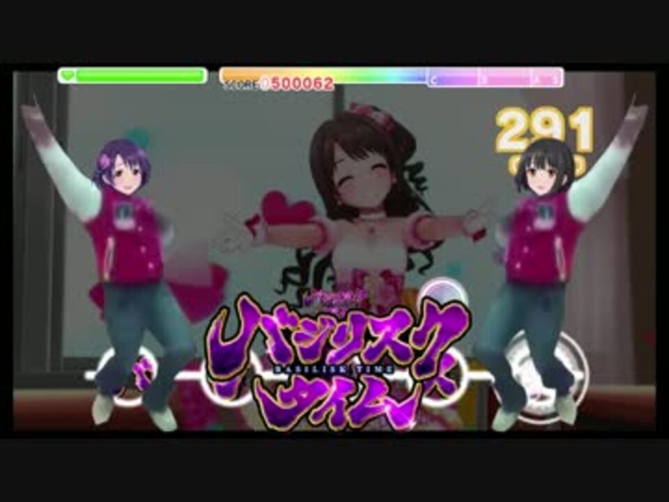 バジリスクタイム デレステ創作譜面 ニコニコ動画