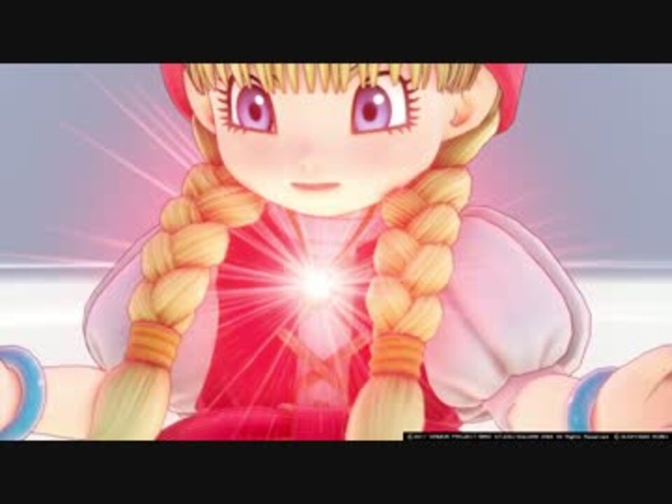 ドラクエ11 大人ベロニカお披露目 ニコニコ動画