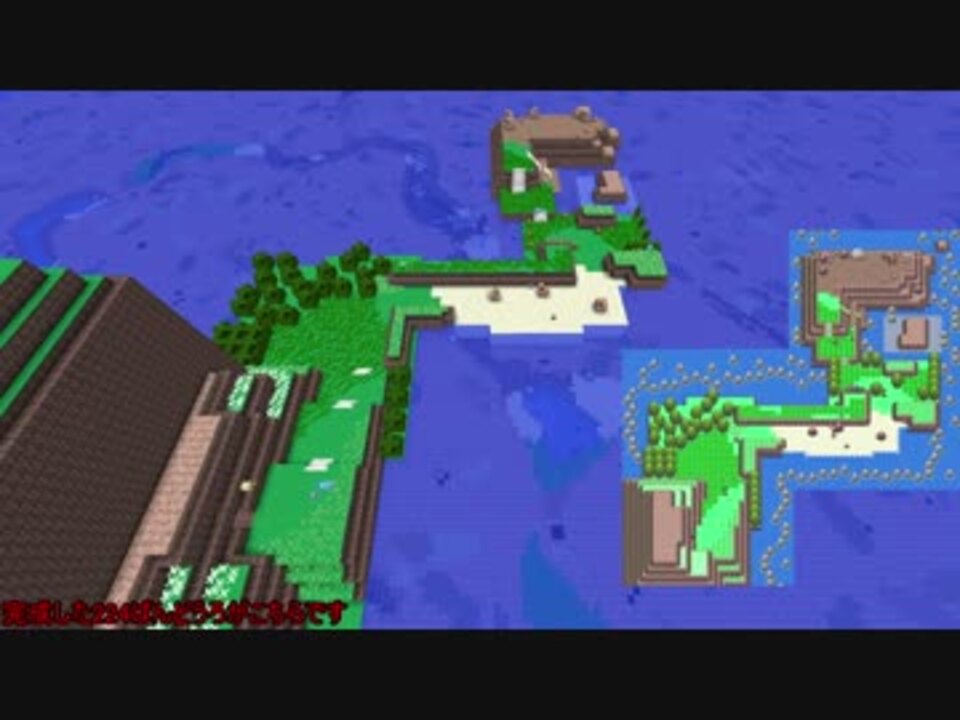 ポケモンdppt シンオウ地方を作りたい60 ゆっくりminecraft ニコニコ動画