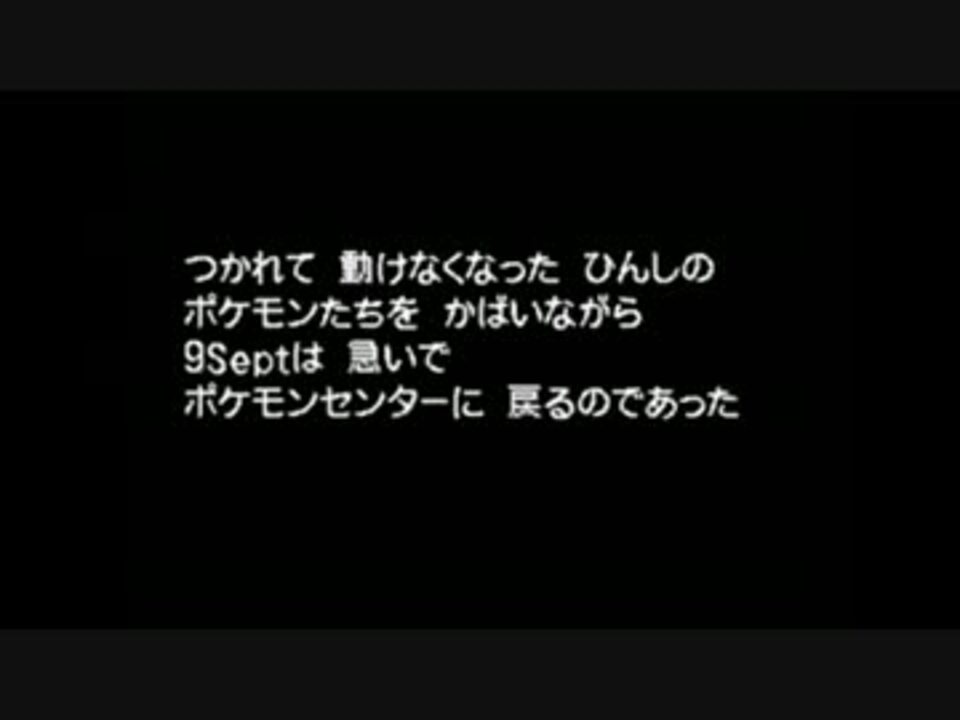 人気の ポケモンbw2 動画 2 859本 4 ニコニコ動画