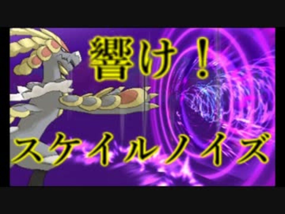 人気の ポケモンsm対戦リンク 動画 3 878本 37 ニコニコ動画