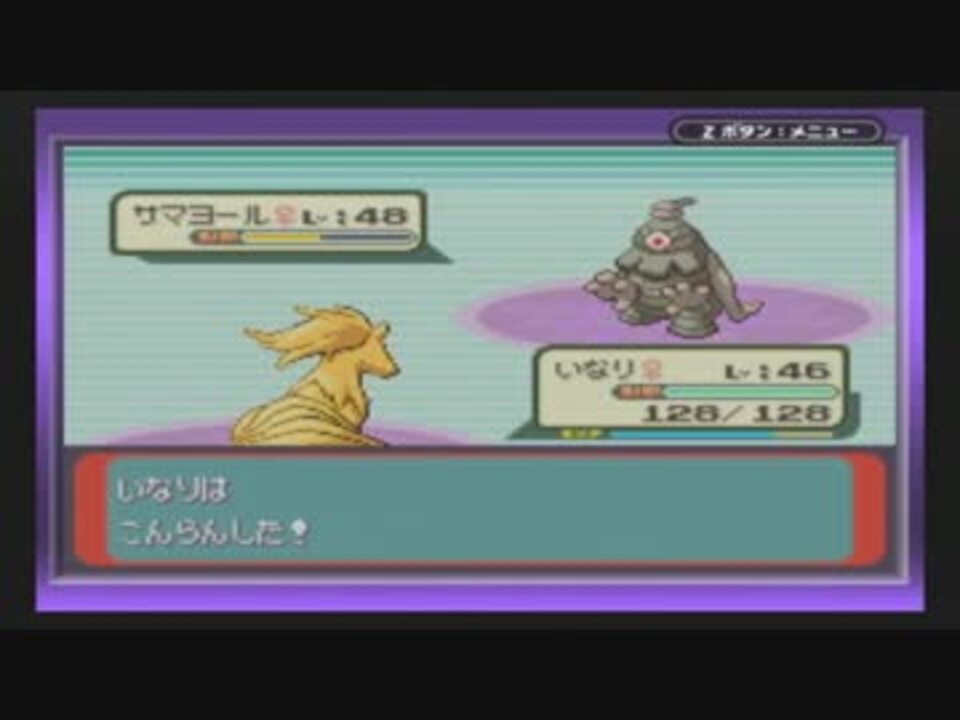 人気の ポケットモンスターエメラルド 動画 1 423本 36 ニコニコ動画