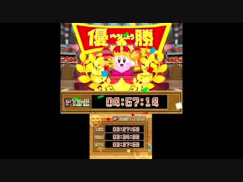 星のカービィusdx 真格闘王への道 ファイター マイク 04 57 14 ニコニコ動画