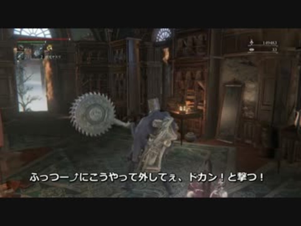 Bloodborne Lightsun先生の名言集その2 素材 ニコニコ動画