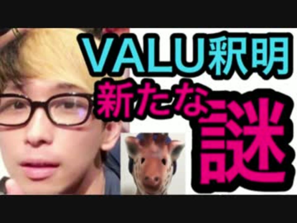 人気の ヒカル 動画 62本 2 ニコニコ動画