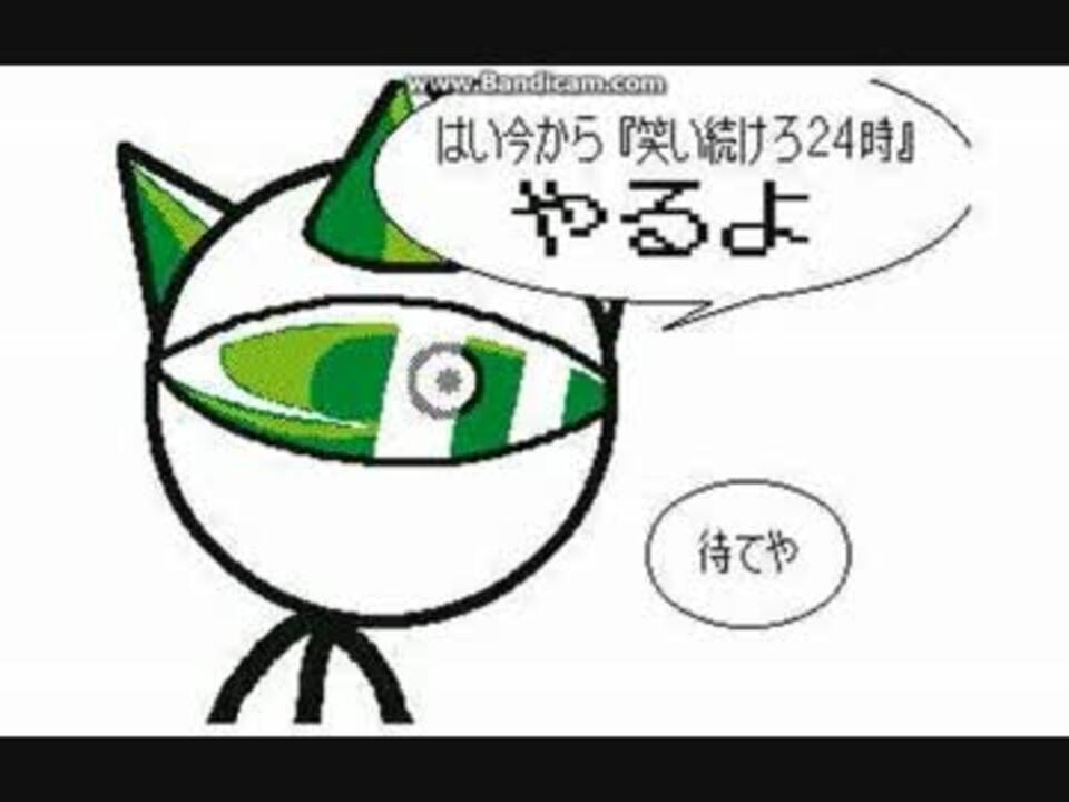 人気の ガキ使 ゲーム 動画 16本 ニコニコ動画