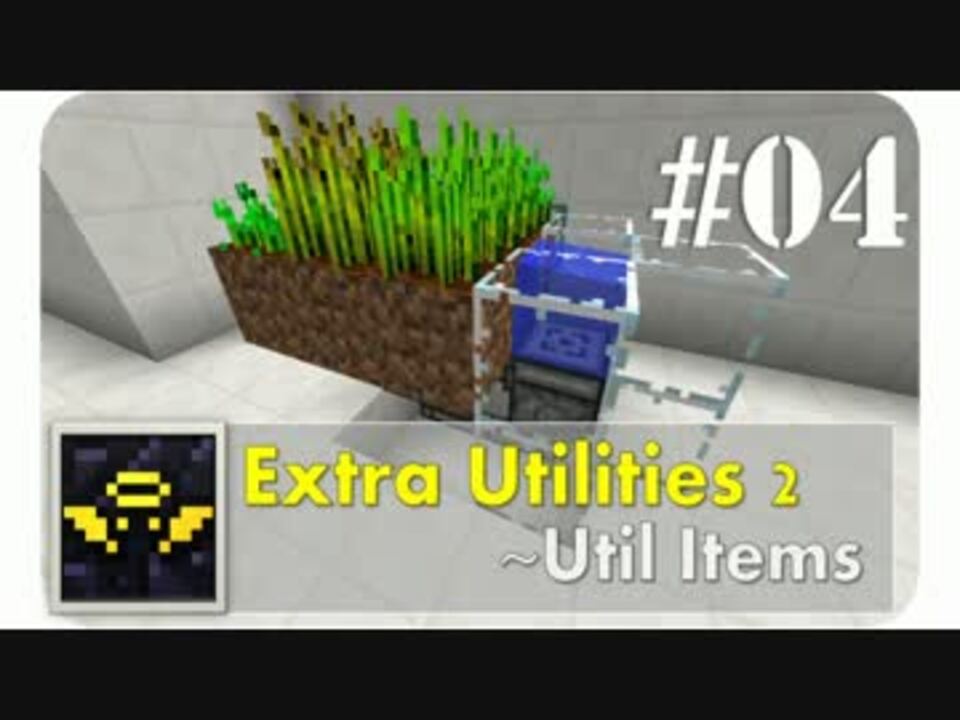 Minecraft Extra Utilities 2 解説 Part4 便利なアイテム 装置 前編 ニコニコ動画