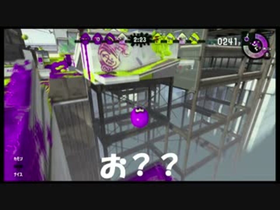 スプラトゥーン2 バグに遭遇する ニコニコ動画