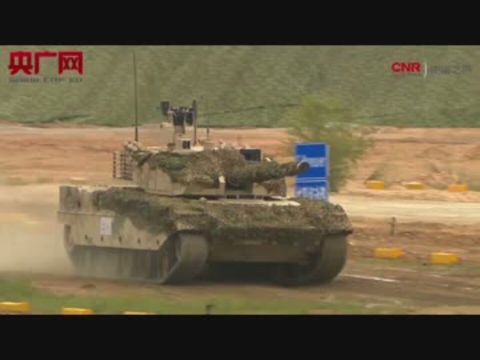 中国製 30トン級新型軽戦車 対戦車兵器実演 ニコニコ動画