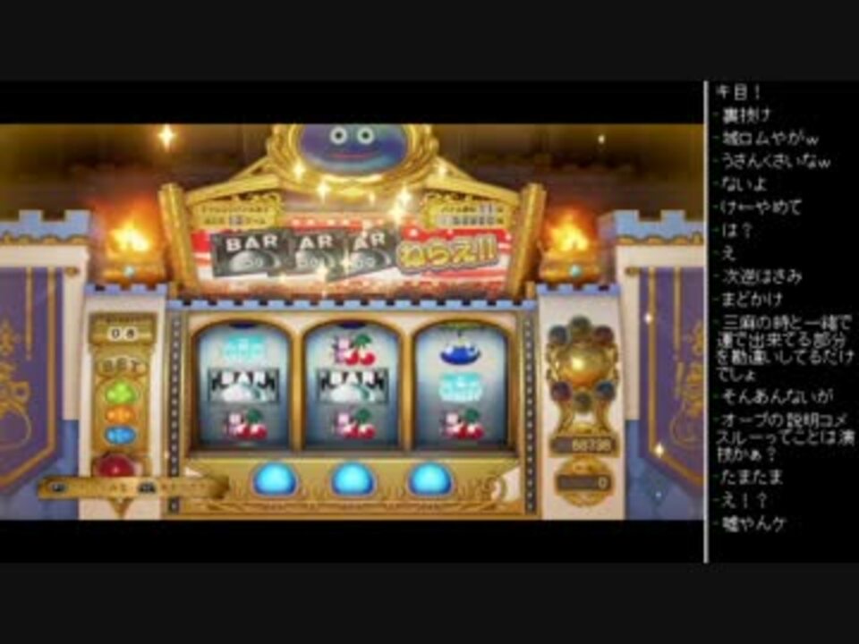 人気の マジスロ 動画 17本 ニコニコ動画