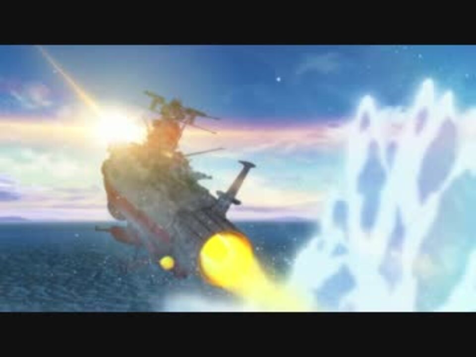 宇宙戦艦ヤマト22 愛の戦士たち 第二章 発進篇 旧作音声準拠 ニコニコ動画