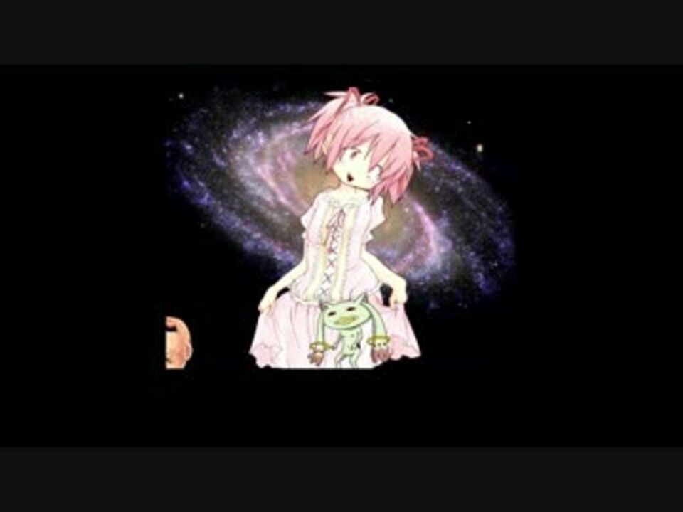 狂気のまどか ニコニコ動画