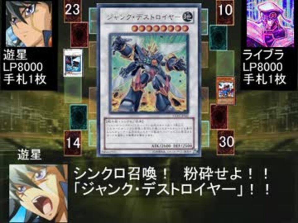 遊戯王WAD 第42話　前編 - ニコニコ動画