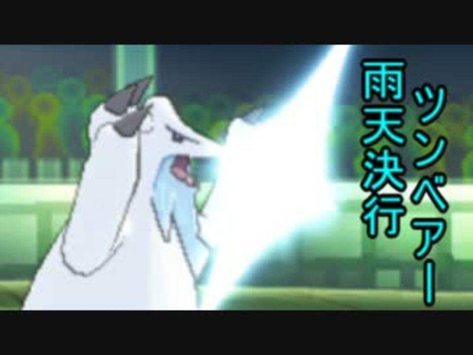 人気の ポケモンsm対戦リンク 動画 3 878本 29 ニコニコ動画