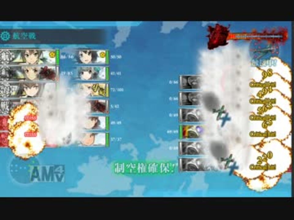 艦これ 17夏イベ E 7甲 ラスダン道中から ニコニコ動画