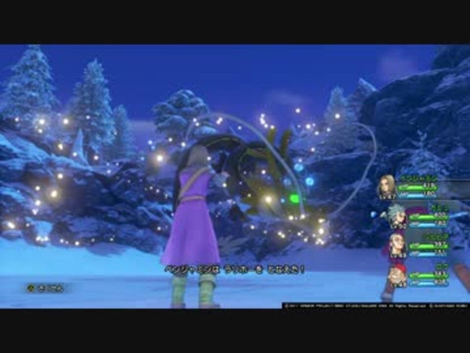 ドラゴンクエストxi 魔竜ネドラ 邪戦 平均lv49 ニコニコ動画