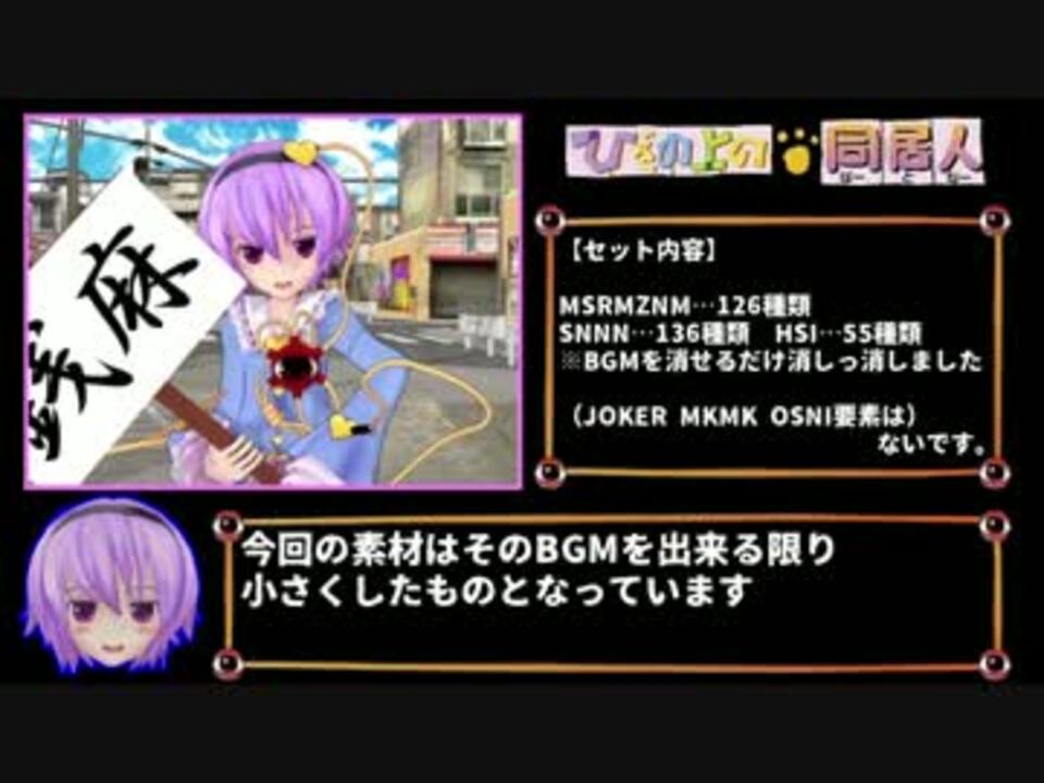 鍋 のmsrmznm姉貴 Snnn姉貴 Hsi姉貴音声素材配布 ニコニコ動画