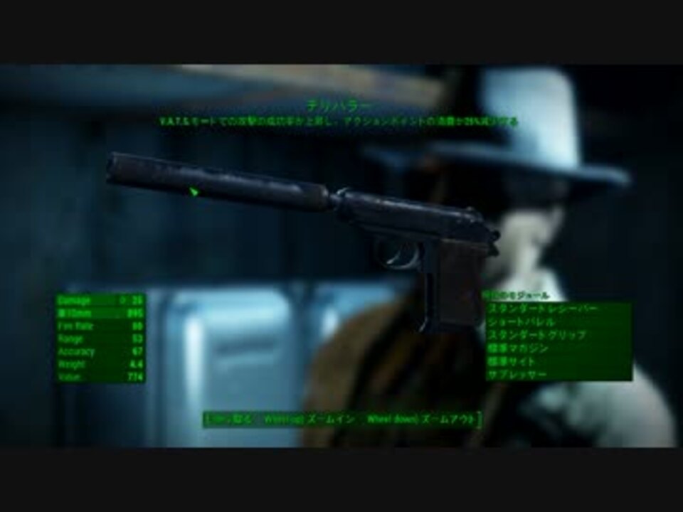 人気の Fallout4 動画 3 005本 26 ニコニコ動画