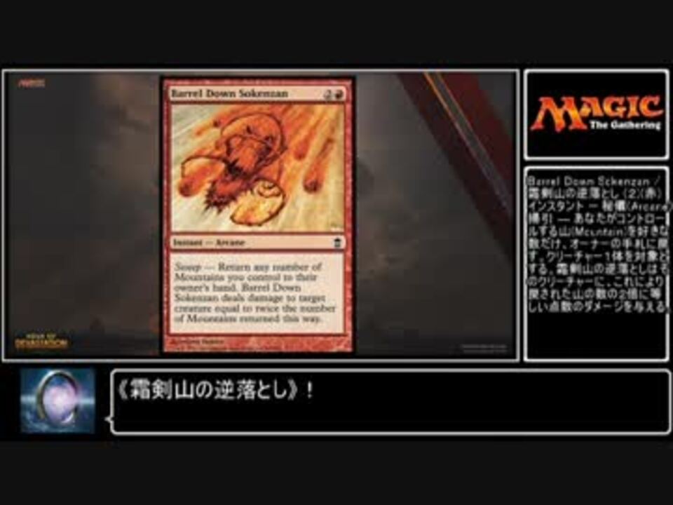 人気の Edh 動画 317本 5 ニコニコ動画