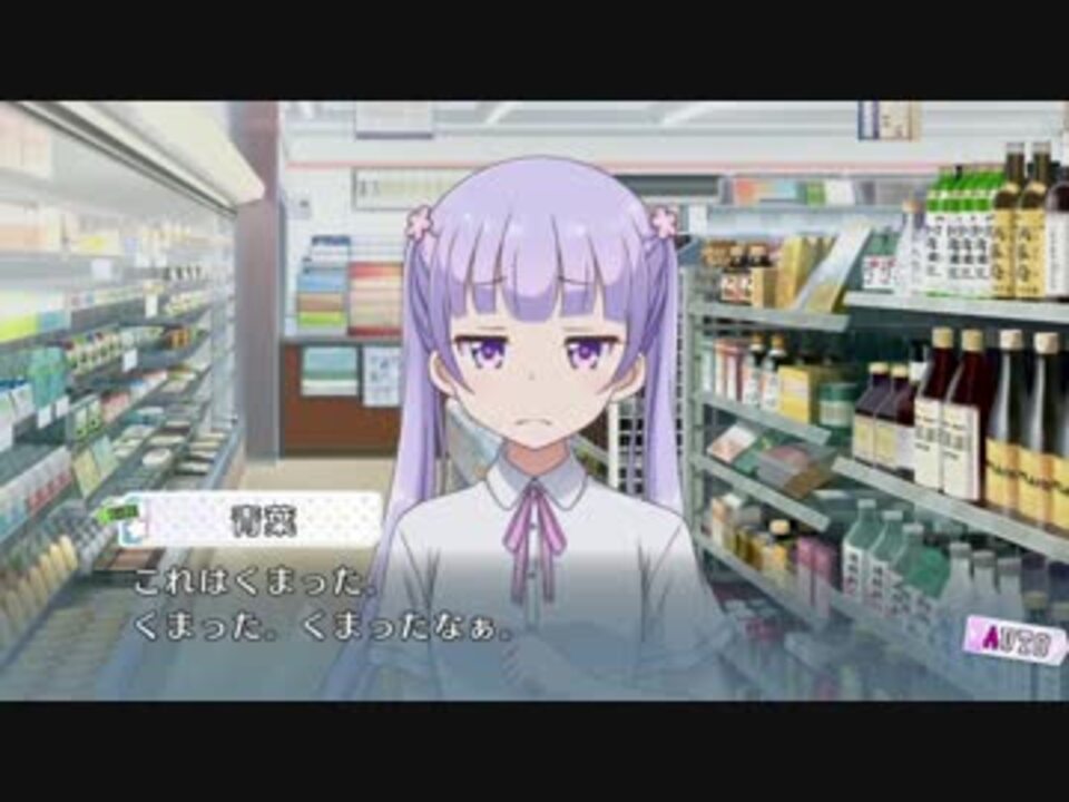 くまったくまった ニコニコ動画