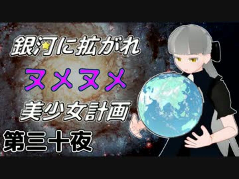 人気の 秩父山中 動画 6本 ニコニコ動画