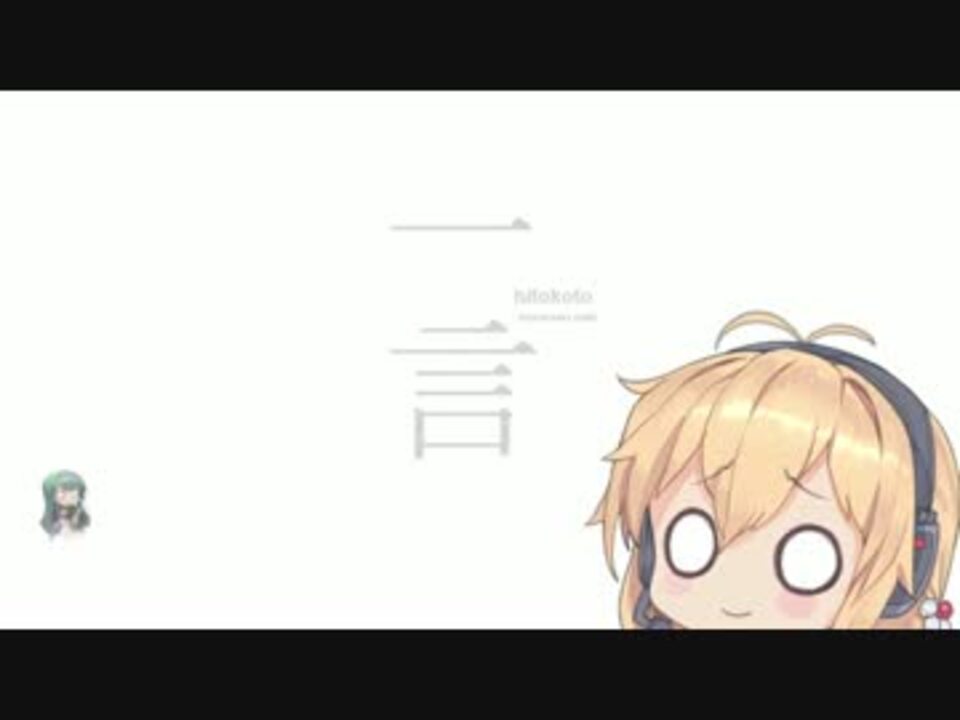 人気の グレートエレキファイヤー 動画 6本 ニコニコ動画