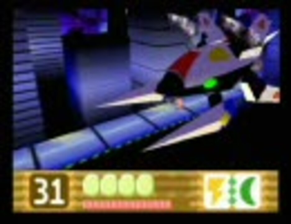 星のカービィ６４を Ry レベル５ ４ ボス プレス工場とロボ ニコニコ動画