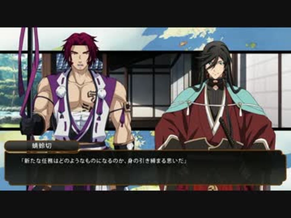 活撃刀剣乱舞9話予告動画 ニコニコ動画