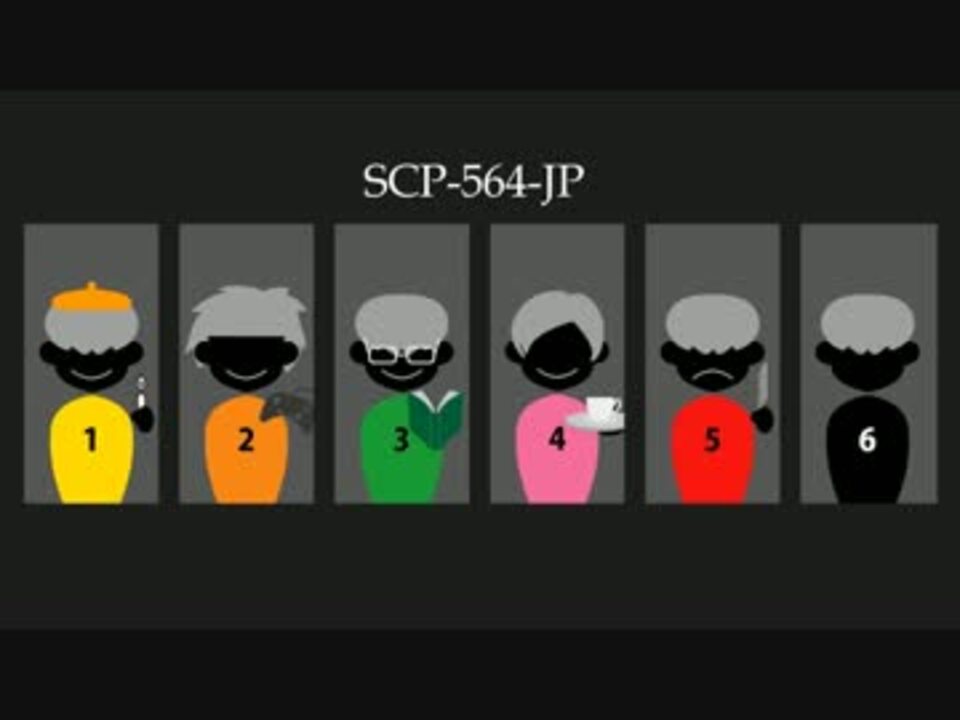 おかしいです Scp Jp おすすめ 最優秀ピクチャーゲーム