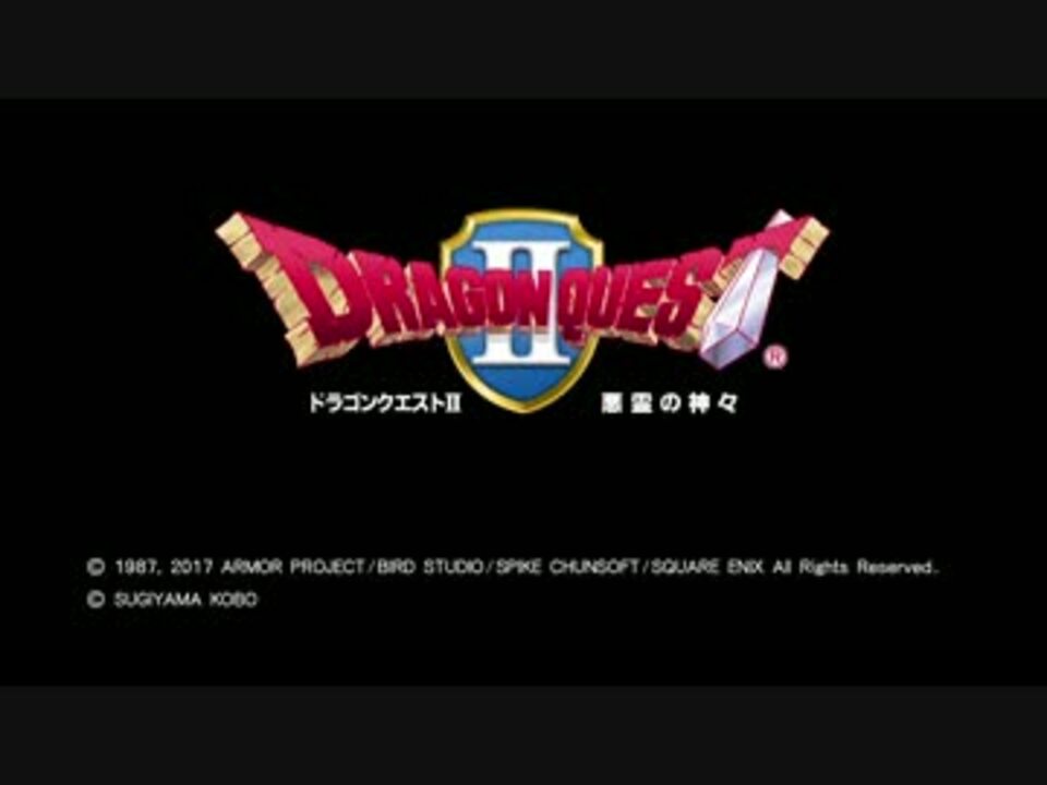 人気の ｄｑ２ 動画 1 539本 32 ニコニコ動画