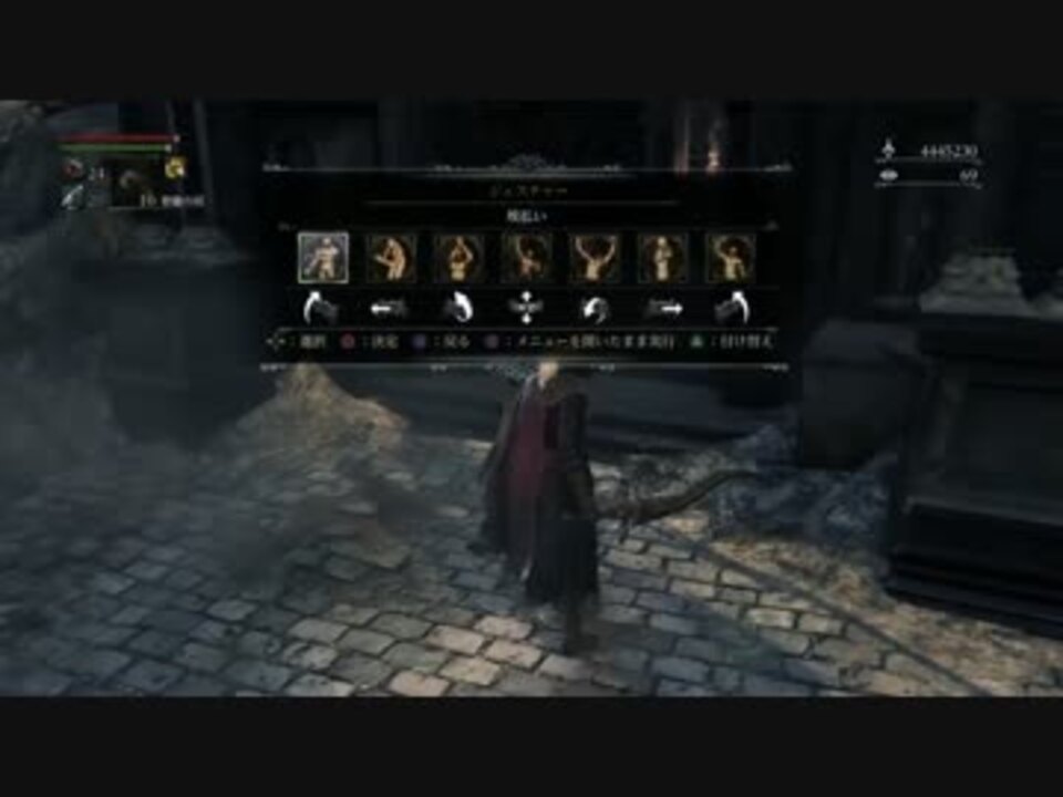 Bloodborne Lightsun先生の名言集その6 素材 ニコニコ動画