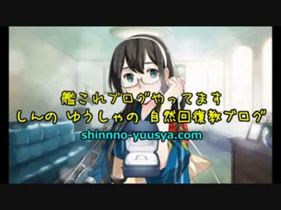 人気の しんの ゆうしゃ 動画 30本 ニコニコ動画