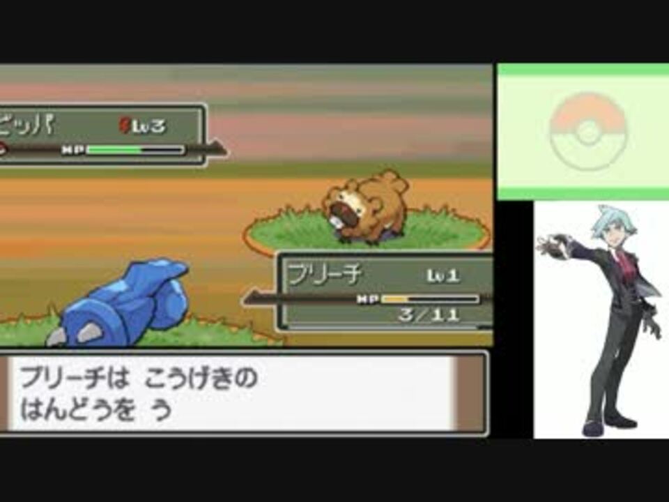 ダウンロード済み ポケモン プラチナ カバルドン ポケモンの壁紙