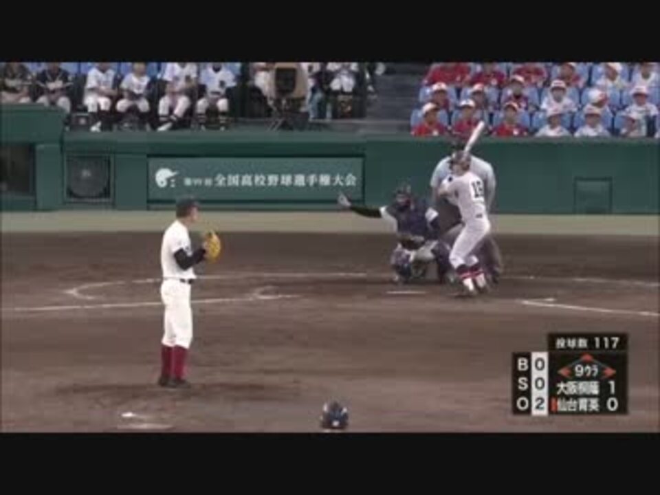 人気の スポーツ 甲子園 動画 356本 6 ニコニコ動画