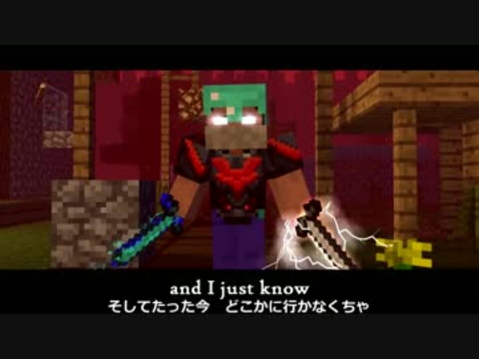 マイクラソング Herobrine S Life 日本語和訳 ニコニコ動画