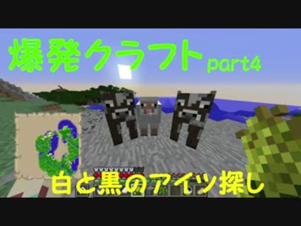 人気の ｍｉｎｅｃraft 動画 155 240本 22 ニコニコ動画