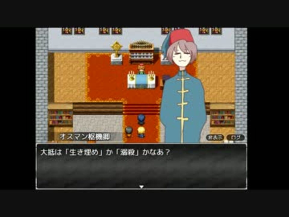 異世界の主役になるrpg 全22件 なすさんのシリーズ ニコニコ動画