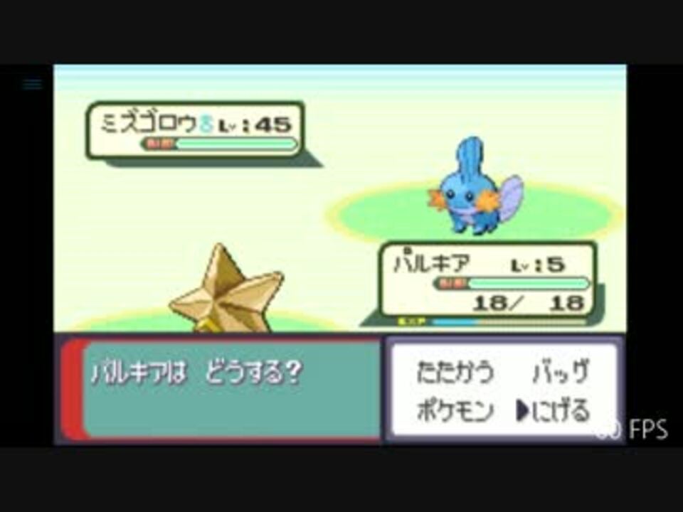 人気の ゲーム 改造ポケモン 動画 3 5本 14 ニコニコ動画